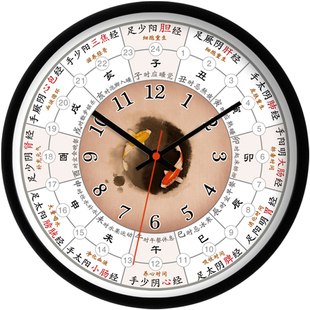 挂钟中式流注太极子午中医养生创意现代简约 客厅静音石英时钟表