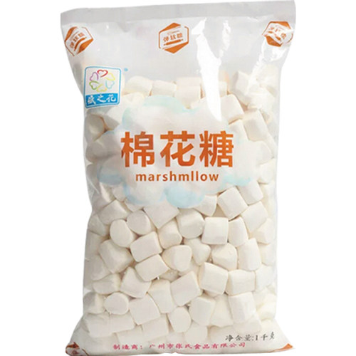 彩色棉花糖1000g蛋糕装饰多造形 烧烤咖啡甜品 奶茶爱心形樱花粒