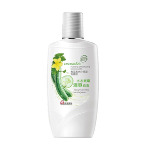 安安金纯青瓜高水分保湿洗面奶男女通用清爽黄瓜洁面乳老国货安安