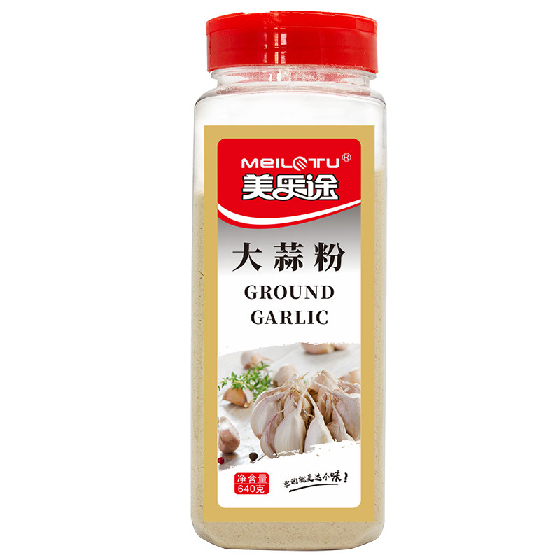 美乐途蒜头粉640g大蒜粉食用蒜香粉调料腌制蒜蓉粉烧烤家用炒菜