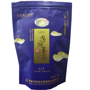 2026年新茶春茶绿茶立早恩施玉露硒茶明前茶手工茶恩施硒茶粟香