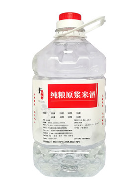 梦珺妃大米桂林三花酒公文包