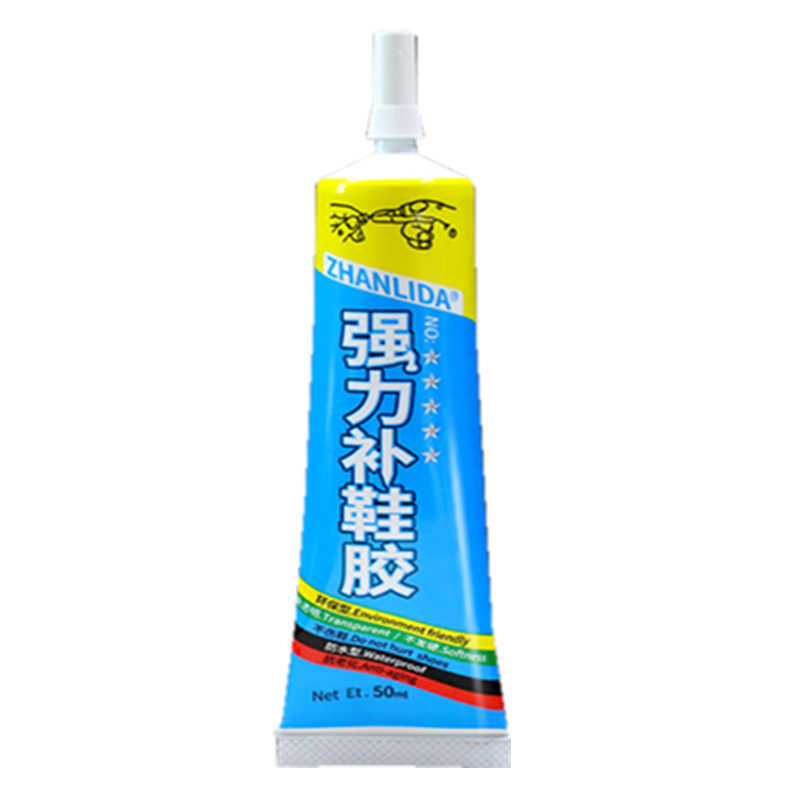 鞋胶水专用耐克粘运动鞋篮球鞋安踏万能沾阿迪李宁皮鞋快干强力胶
