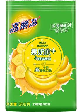 高乐高果奶优+200g袋装