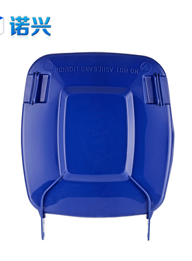 100升120L240L升塑料垃圾桶盖户外垃圾桶盖子大号垃圾桶桶盖