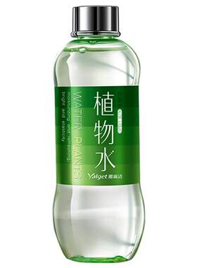 第2瓶5折雅丽洁芦荟水植物水湿敷