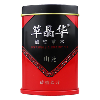 中智草晶华山药破壁河南