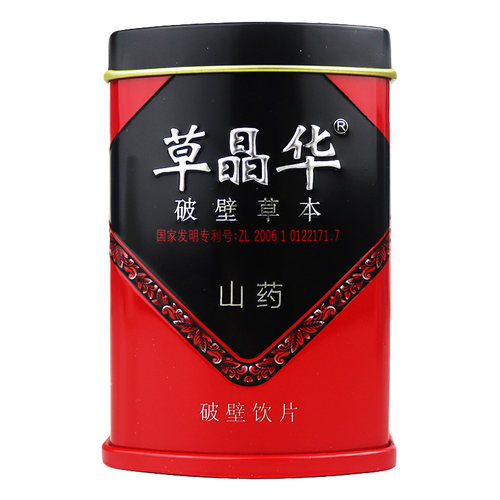 草晶华山药破壁草本20袋河南山药粉旗舰
