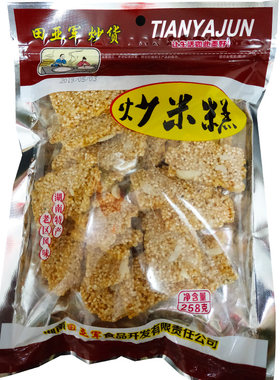 湖南特产平江田亚军冻米糖炒米糕