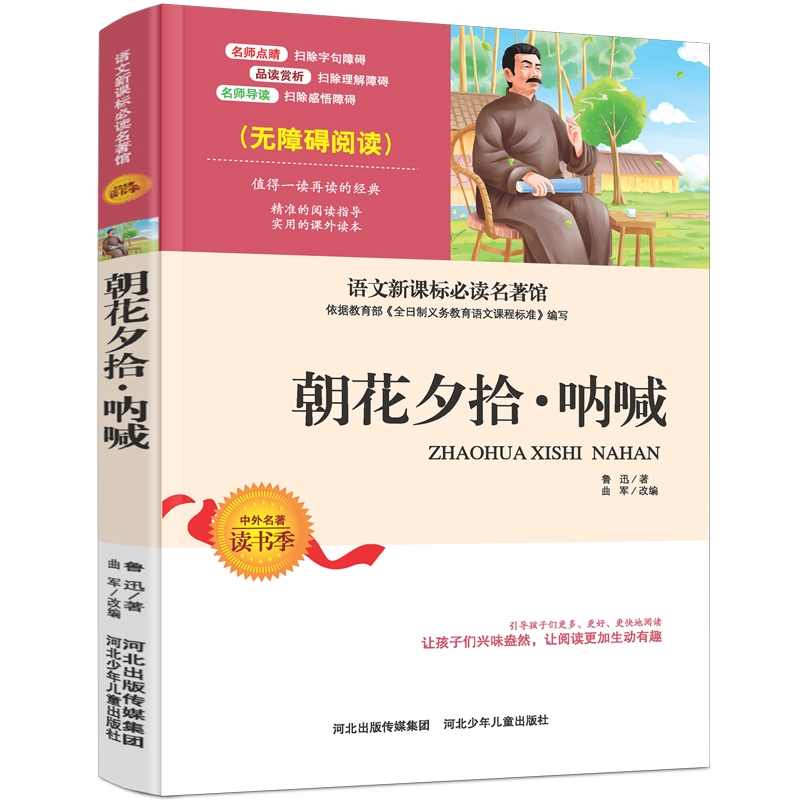 正版刘润5分钟商学院第三版内含425个商业底层逻辑企业经济管理类书籍系统又全面思维导图记得牢用的上更轻松家庭收藏畅销书经典
