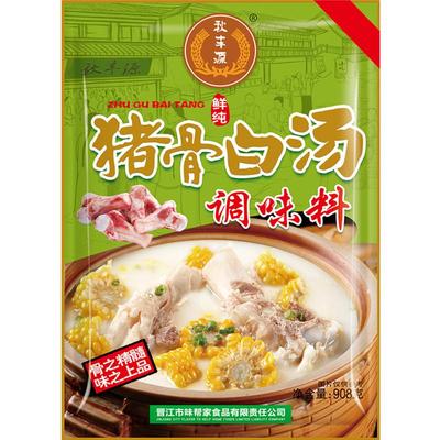 秋丰源猪骨白汤膏火锅底料