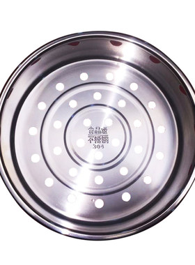 不锈钢蒸架电饭锅蒸笼蒸格电饭煲