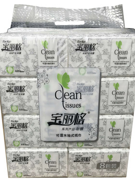 16包家庭装加厚婴儿面巾纸实惠