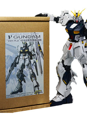包邮rx93vgundamka高达模型