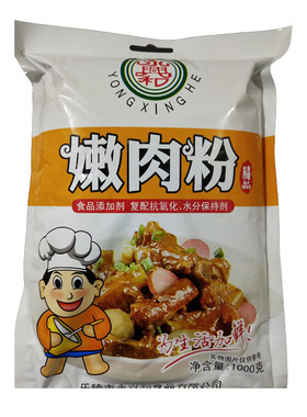 嫩肉粉腌制烧烤专用松肉粉调味料鲜嫩鱼猪鸡羊牛肉配料1000克包邮