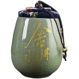 哥窑茶叶罐汝窑陶瓷普洱密封罐青瓷存储物罐迷你小号茶叶包装盒