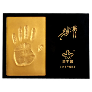 定制商务手印泥手脚印明星公司年会活动道具军令状勋章奖章手模