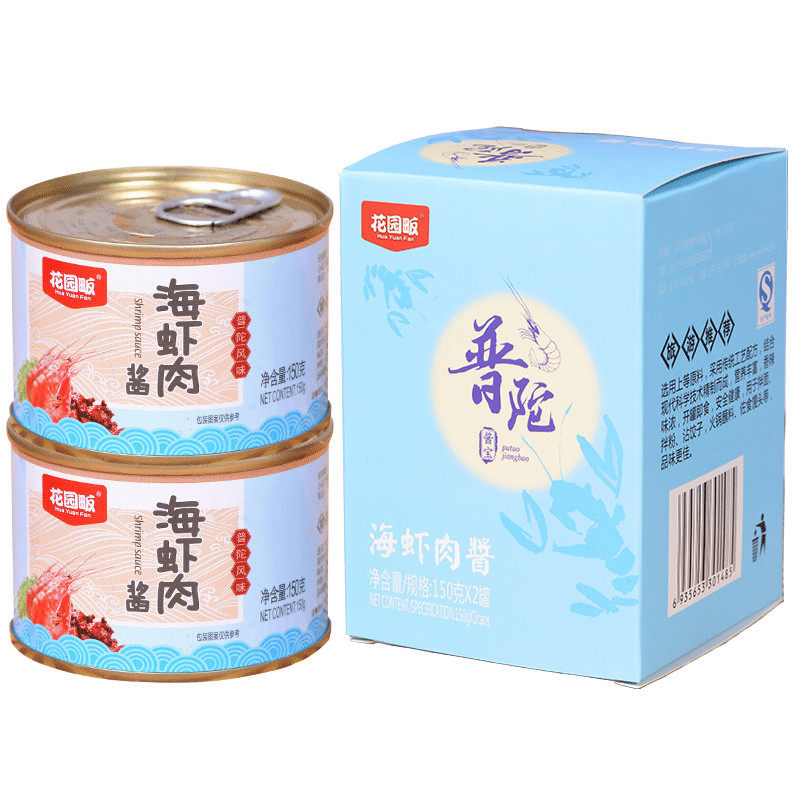 2罐花园畈普陀山海虾肉酱海虾酱海鲜酱旅游同款虾酱拌饭拌面酱