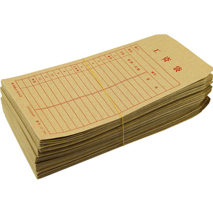 100个浩立信工资袋薪资牛皮纸信封袋黄色牛皮装现金信封送钱装钱的发放袋5号加厚票据专用纸袋财务办公用品