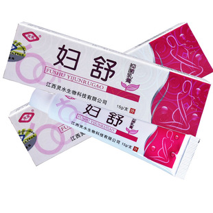灵芙妇舒抑菌乳膏正品私处妇科阴道瘙念珠菌性阴炎膏霉菌