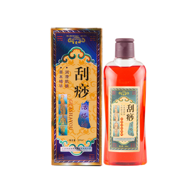 拨罐通经络点穴开背养生馆刮痧油