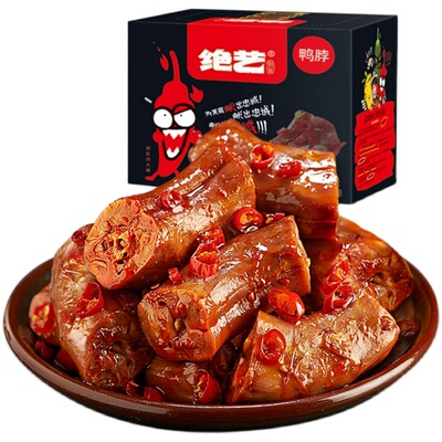 绝艺大辣鸭脖子湖南特产