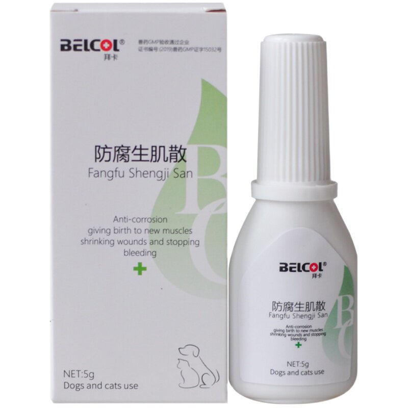 拜卡猫咪消炎流脓止血外伤药