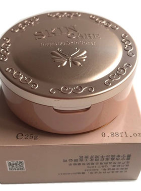yafu雅芙晶润亮彩防水正品湿粉饼