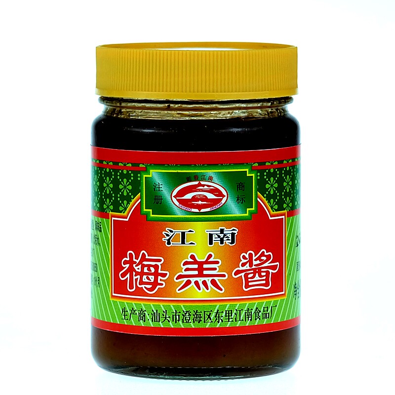 潮汕特产包邮青梅酱200g家用玻璃瓶新鲜梅子酿造烧鹅叉烧拌水果汁