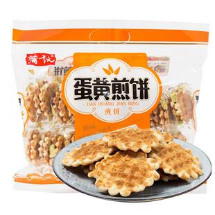 蒲议蛋黄煎饼四川蒲江特产怀旧美味零食早餐糕点260g抗饿食品礼品