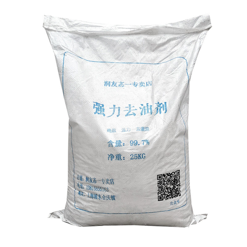 吸抽油烟机清洗剂50斤强力去油剂