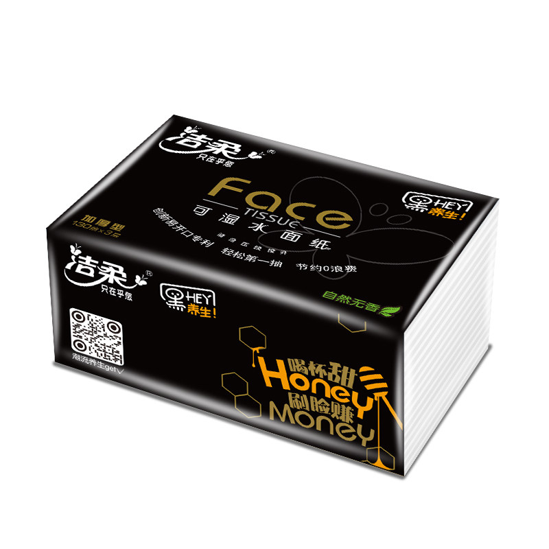 洁柔face黑色3层15包免邮纸巾