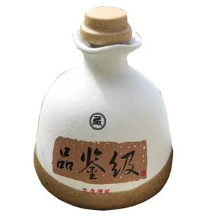 散装白酒瓶陶瓷空酒瓶景德镇1斤装家用密封酒壶酒罐分装小酒瓶