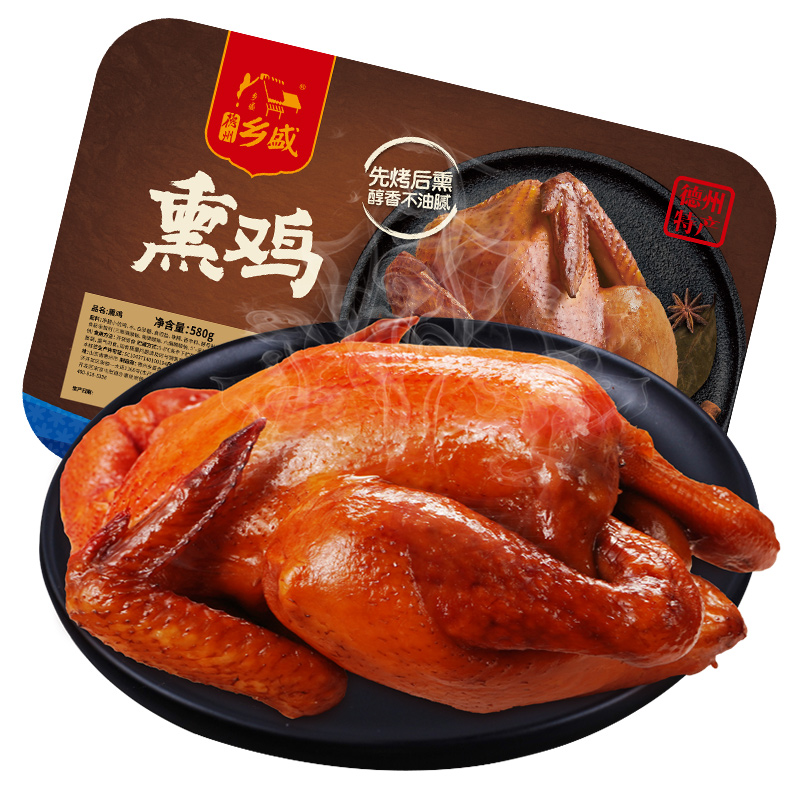 熏鸡德州乡盛正宗手撕鸡【保鲜扒鸡】