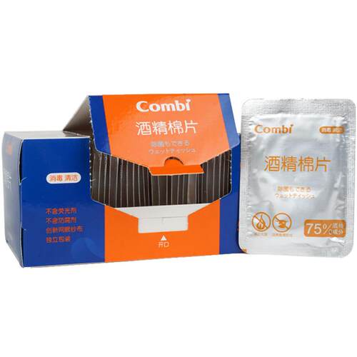 包邮 combi康贝婴儿酒精棉片宝宝玩具餐具消毒清洁湿巾湿纸巾50片