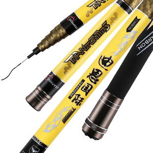 迪恩溪流竿钓鱼竿超轻超硬长节8/9/10/12/13米鱼杆打窝竿传统炮竿