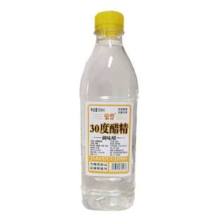 30度醋精高浓度食用白醋泡脚家用用途多样清洁4斤装4瓶包邮
