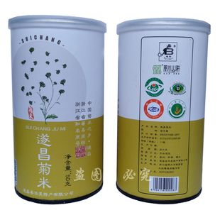 遂昌特产石练百花茶 菊花蕾菊米茶 遂白新出菊米胎菊50g罐装包邮