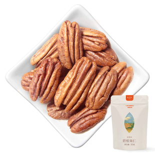 【秋滋叶】大粒碧根果仁零食坚果原味山核桃仁独立小包装55g*10袋