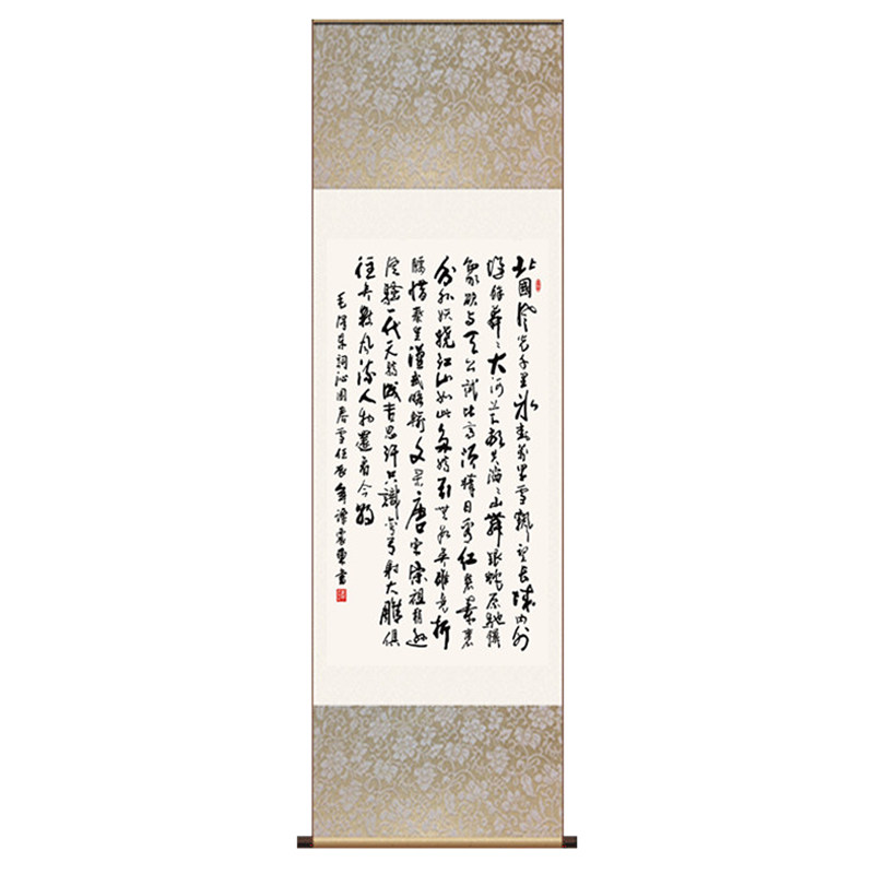 沁园春雪毛泽东书画作品条幅挂画字画丝绸画卷轴画办公沁园春长沙