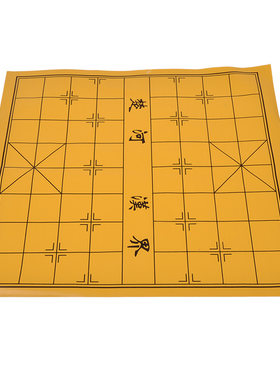 中国象棋棋盘头层pu便携可折叠