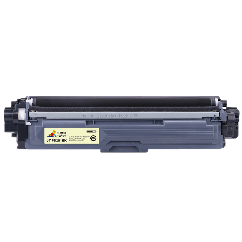 HL3150杰思特9020粉盒TN281/285