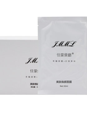 保湿孕妇敏感肌可用天丝面膜