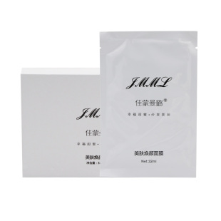 vjt佳蒙曼璐天丝面膜 天然成分补水保湿收缩毛孔孕妇敏感肌可用