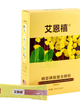 艾恩禧纳豆磷脂复合颗粒225g 纳豆激酶产孕妇儿童adm大豆卵磷脂粉