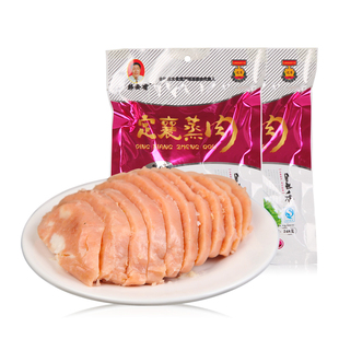 定襄蒸肉248g*2袋山西特产五香味粉蒸肉猪肉火腿真空忻州蒸肉熟食