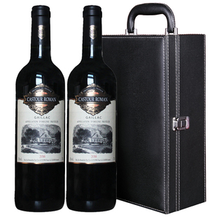 法国红酒2支装原瓶进口aop级卡诗图罗曼双支礼盒装干红葡萄酒