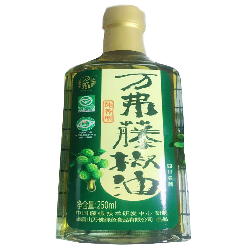 小林淘品万弗藤椒油四川乐山花椒