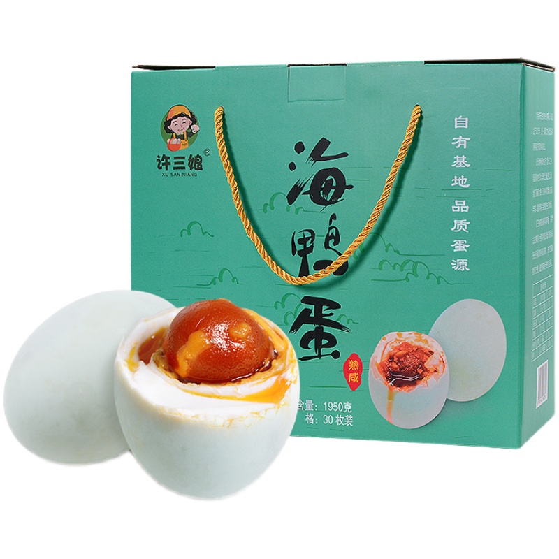 許三娘北部灣咸香海鴨蛋鄉(xiāng)村大舞臺(tái)播出許承華北?？竞ｘ喌?0枚裝