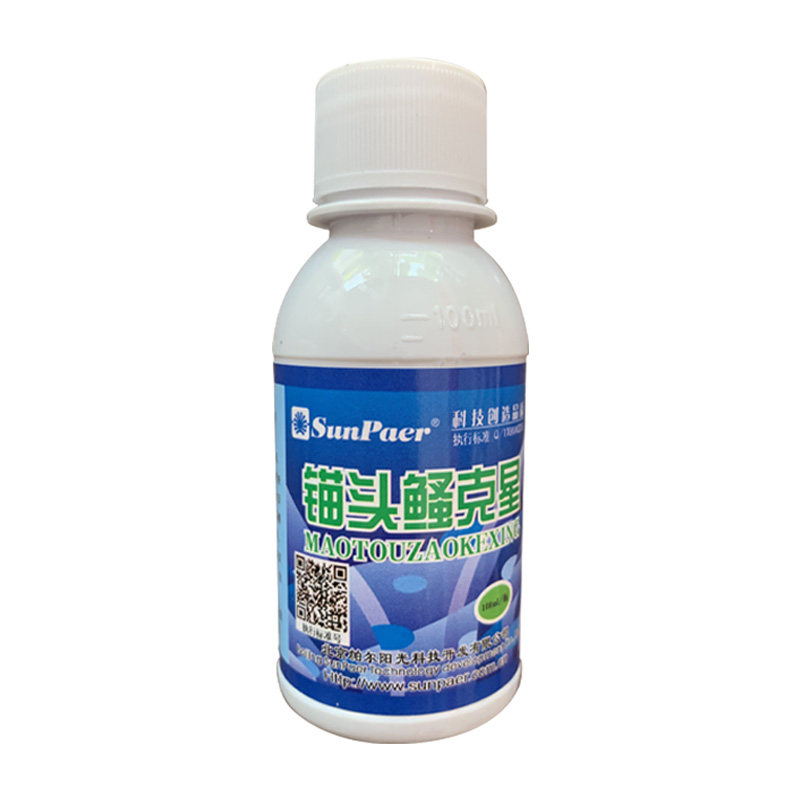 水产养殖专杀锚头鳋药帕尔阳光
